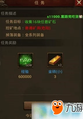 全面解析冰封皇座宝矿系统:具体玩法、策略与奖励机制介绍 全面解析冰封皇座宝矿系统:具体玩法、策略与奖励机制介绍