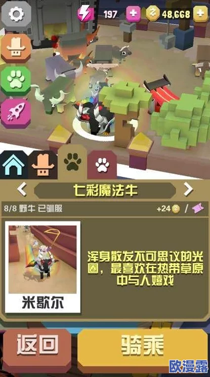 疯狂动物园全攻略：解锁隐藏任务大合集，探索未知惊喜与挑战