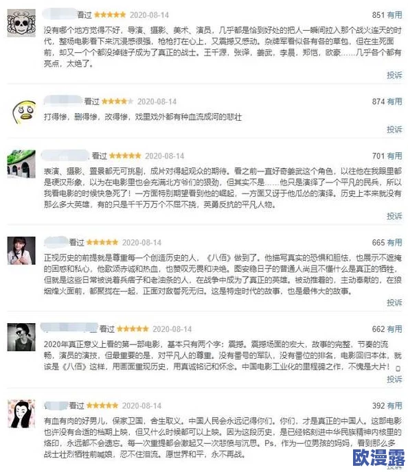 国产午夜一区二区在线观看:最新动态与观众反馈,热议影片内容与表现,引发广泛讨论和关注 国产午夜一区二区在线观看:最新动态与观众反馈,热议影片内容与表现,引发广泛讨论和关注