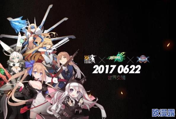 少女前线×苍翼默示录×罪恶装备三大IP联动,猎兔活动火爆开启! 少女前线×苍翼默示录×罪恶装备三大IP联动,猎兔活动火爆开启!