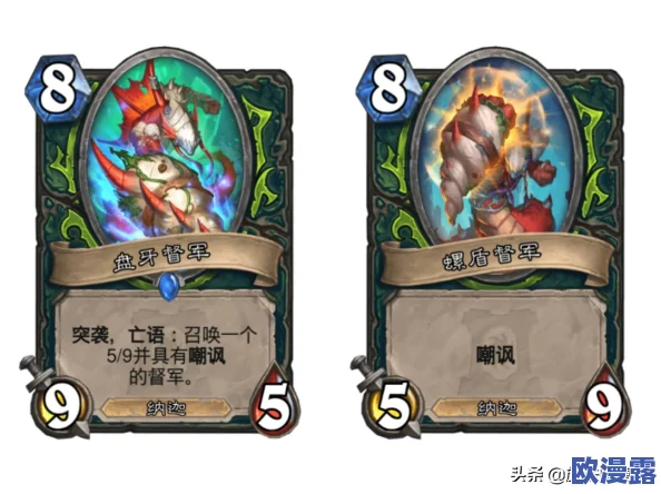 军团降临：随从、种族与职业全面曝光，揭秘全新游戏世界