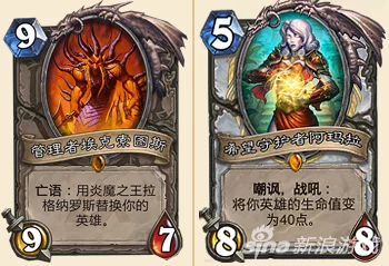 炉石传说勇闯安戈洛新版本：牧师新卡幻象制造者策略解析与实战应用
