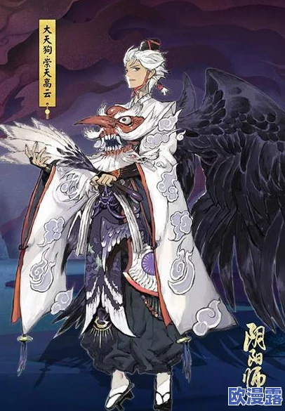 阴阳师高效通关大天狗秘闻副本视频攻略：最强阵容搭配与技巧详解