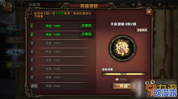 《幻想英雄2》树人之灾副本深度解析:玩法技巧与策略详解指南 《幻想英雄2》树人之灾副本深度解析:玩法技巧与策略详解指南