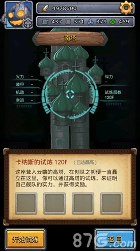 不思议迷宫永恒之塔秘宝发动率深度实测：揭秘真实概率与影响因素分析