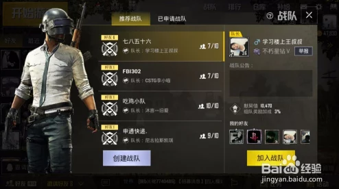 绝地求生刺激战场：巧获资源策略揭秘与中后期高效作战心得全面分享