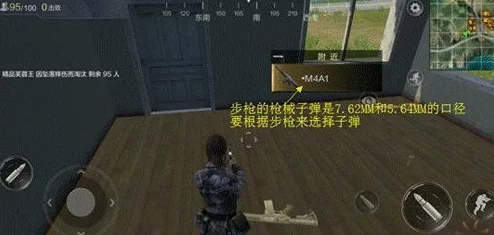 《光荣使命》游戏攻略：侧身瞄准技巧全面详解及侧身瞄准镜实战优势深度分析