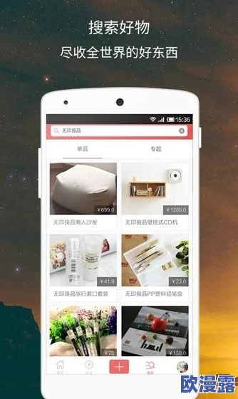 男的插曲女的下面免费APP全新功能上线，用户体验大幅提升，快来下载体验前所未有的乐趣！