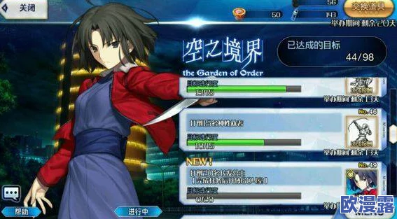 命运冠位指定FGO：空之境界骷髅兵高效速刷点揭秘，603关卡成最多掉落首选之地