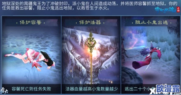 倩女幽魂手游聊斋志异深度解析：刘海石探险历程中捕获的神秘妖精揭秘