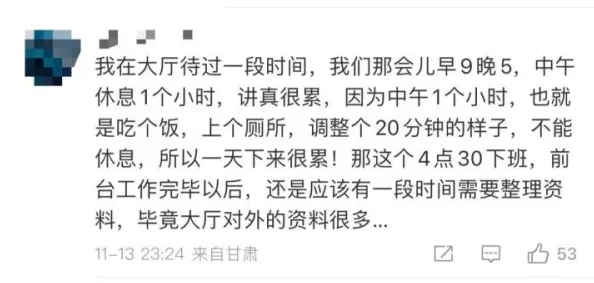 轻点疼好痛太深了视频近日在社交媒体上引发热议许多网友分享观看体验并讨论视频中的情感表达与真实感受