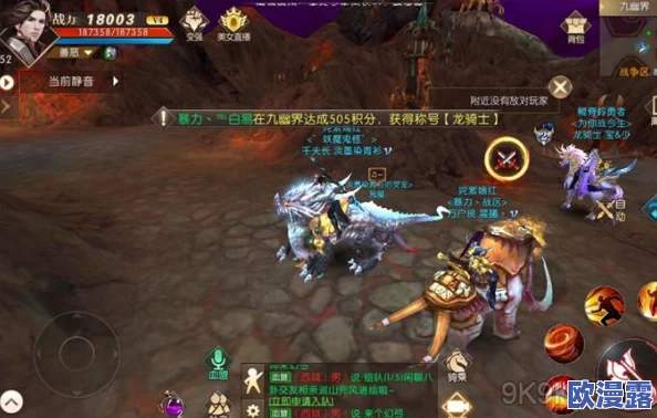 轩辕传奇手游坐骑幻化全攻略：详解如何改变与升级坐骑外形技巧