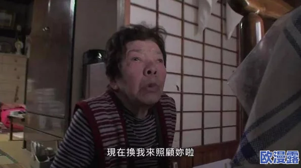 日本义子伦欲片中文mp4惊爆内幕曝光令人震惊的情节与演员背后的故事引发热议和讨论