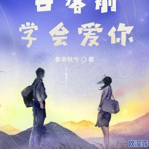 超h高h污肉校园甜宠在青春的校园里我们要追求积极向上的爱情与友谊让每一天都充满阳光和快乐 超h高h污肉校园甜宠在青春的校园里我们要追求积极向上的爱情与友谊让每一天都充满阳光和快乐