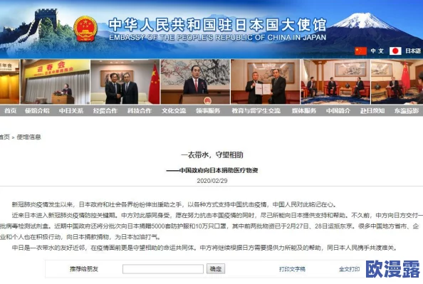 久久精品99国产精品日本近日发布了全新内容引发网友热议多位用户分享观看体验并对其质量给予高度评价