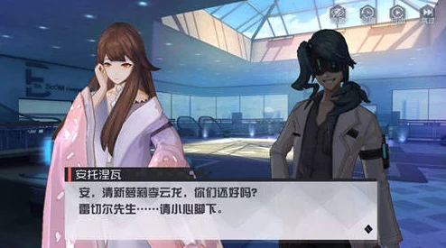 《永远的7日之都》赛斯好感度快速提升秘籍:精选葡萄酒与金条赠送技巧 《永远的7日之都》赛斯好感度快速提升秘籍:精选葡萄酒与金条赠送技巧