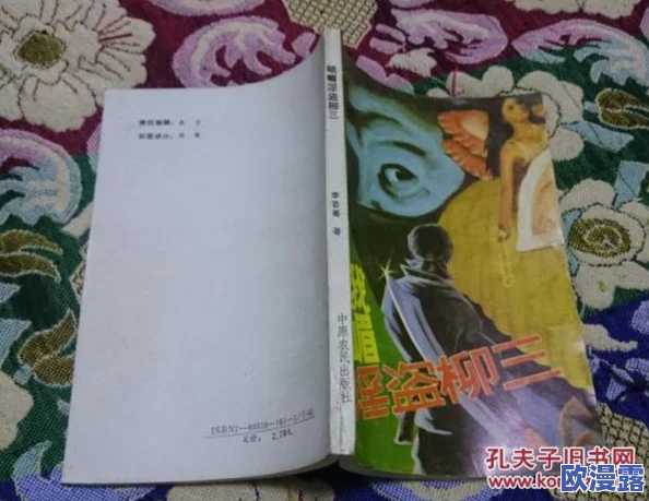 短篇乱淫伦小说全通过阅读文学作品，我们可以更好地理解人性与情感，提升自己的思考能力和审美水平，享受阅读的乐趣