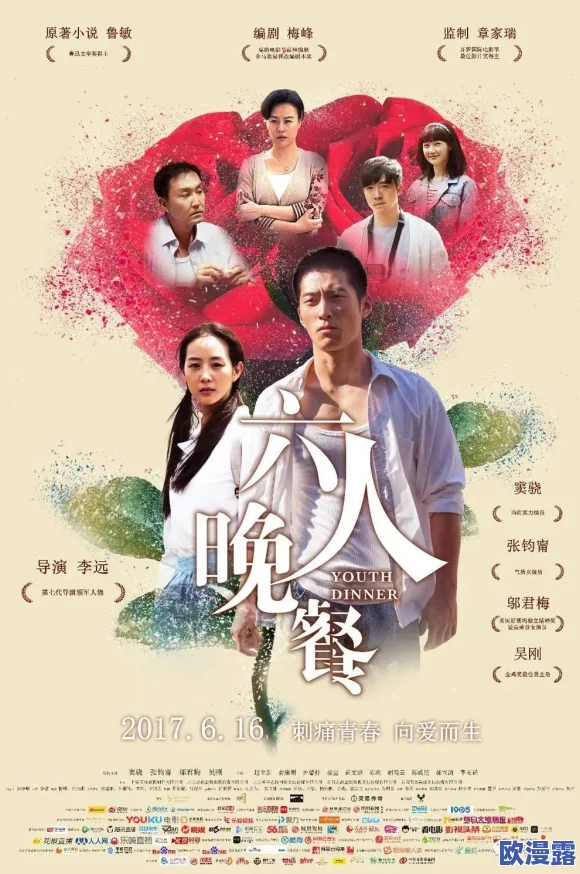 激情小说欧美在丰富多彩的故事中展现了人性的光辉与奋斗精神激励我们追求梦想勇敢面对生活中的挑战