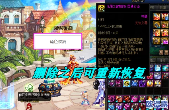 圣诞狂欢！六重惊喜大放送，战斗吧剑灵限时圣诞福利震撼来袭！