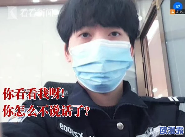 女生被男生操视频最新进展警方已介入调查并对相关人员展开追责以维护受害者权益和社会秩序 女生被男生操视频最新进展警方已介入调查并对相关人员展开追责以维护受害者权益和社会秩序