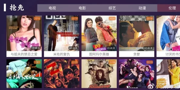 a级毛片免费高清视频网友认为该视频资源丰富,画质清晰,适合喜欢观看各种类型影片的用户,但也有部分人对内容合法性表示担忧 a级毛片免费高清视频网友认为该视频资源丰富,画质清晰,适合喜欢观看各种类型影片的用户,但也有部分人对内容合法性表示担忧