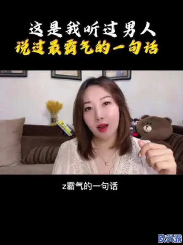 中国妇女做爰视频，内容丰富多样，展现了女性的生活与情感，非常值得一看