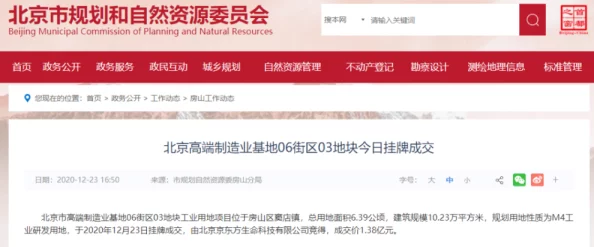 黄色一级一级最新进展消息：近期该项目在技术研发和市场推广方面取得显著进展，预计将于下季度正式上线