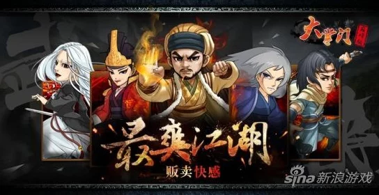 大掌门2重磅来袭!有奖预约现已开启,立即预约即赠珍稀紫色弟子一名! 大掌门2重磅来袭!有奖预约现已开启,立即预约即赠珍稀紫色弟子一名!