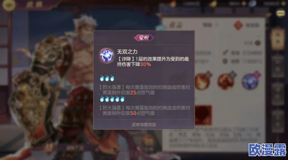 航海王强者之路：深度解析火毒队灼烧与毒害效果数据对比