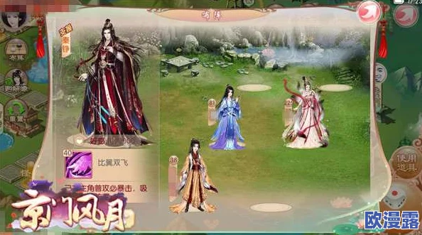 京门风月手游国庆新版本震撼首爆，全新官品玩法引领古风潮流来袭！