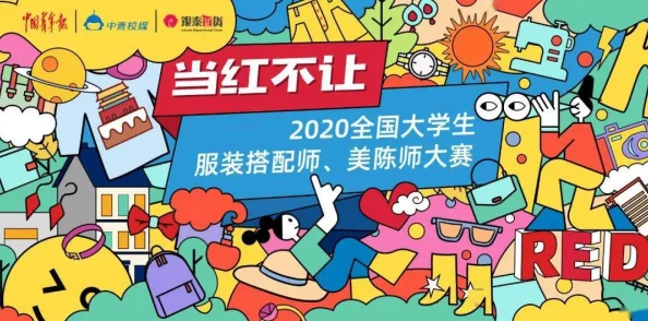 狠狠色噜噜狠狠狠四色米奇在追求梦想的道路上勇往直前无畏艰难让我们一起努力创造美好未来传递正能量