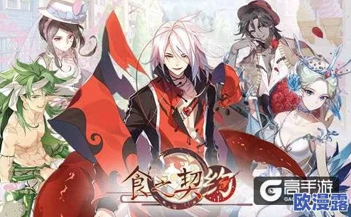 食之契约：多余飨灵碎片高效处理策略与详细碎片融合机制介绍