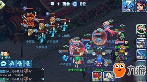 镇魔人日常攻略:每日必做高效任务指南——深入单人副本挑战极限 镇魔人日常攻略:每日必做高效任务指南——深入单人副本挑战极限