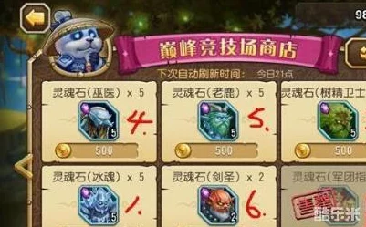 刀塔传奇灵魂石高效刷取技巧与全攻略详解指南