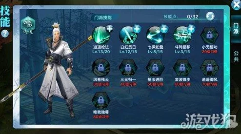 剑侠情缘手游萌新攻略：四大高效升级建议助你快速成长分享