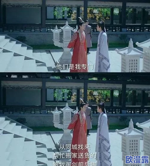 《蜀山青云志》游戏市场系统深度解析:具体玩法与策略一览指南 《蜀山青云志》游戏市场系统深度解析:具体玩法与策略一览指南