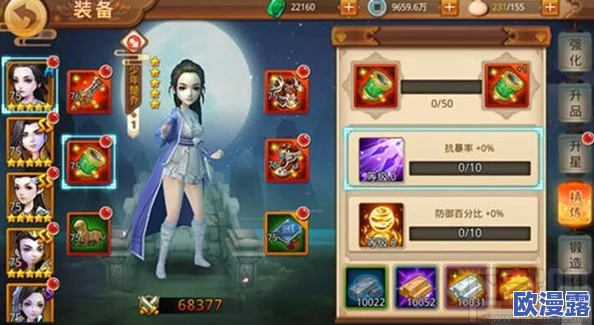 《特工皇妃楚乔传》深度解析：武将成长与提升途径全面汇总指南