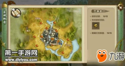 寻仙手游全地图冬虫夏草采集位置一览:详解冬虫夏草分布与获取攻略 寻仙手游全地图冬虫夏草采集位置一览:详解冬虫夏草分布与获取攻略