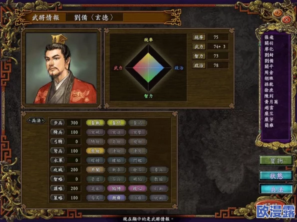 天下手游孩子系统深度解析：全面攻略如何培养，分享孩子育成心得与技巧