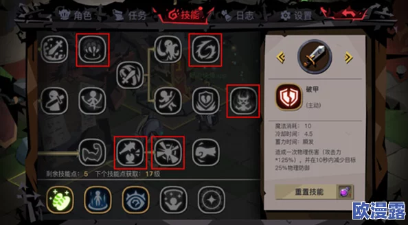贪婪洞窟2全流派加点深度攻略:详解各技能如何精准加点提升战力 贪婪洞窟2全流派加点深度攻略:详解各技能如何精准加点提升战力