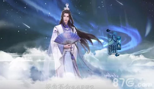 云裳羽衣天渊送礼攻略：九霄环佩助力好感度快速提升技巧揭秘