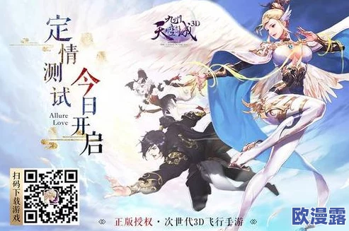九州天空城平民玩家必备：高效战力提升技巧与策略全面介绍