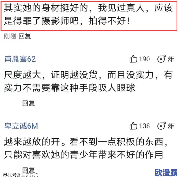 国产日韩欧美亚洲综合在线近日发布最新动态引发热议网友纷纷讨论其内容丰富性与多样化吸引了大量观众关注