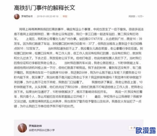 男女下面一进一出无遮拦视频最新进展消息引发广泛关注相关部门已介入调查并加强网络监管措施以维护网络环境安全
