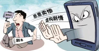 男女下面一进一出无遮拦视频最新进展消息引发广泛关注相关部门已介入调查并加强网络监管措施以维护网络环境安全