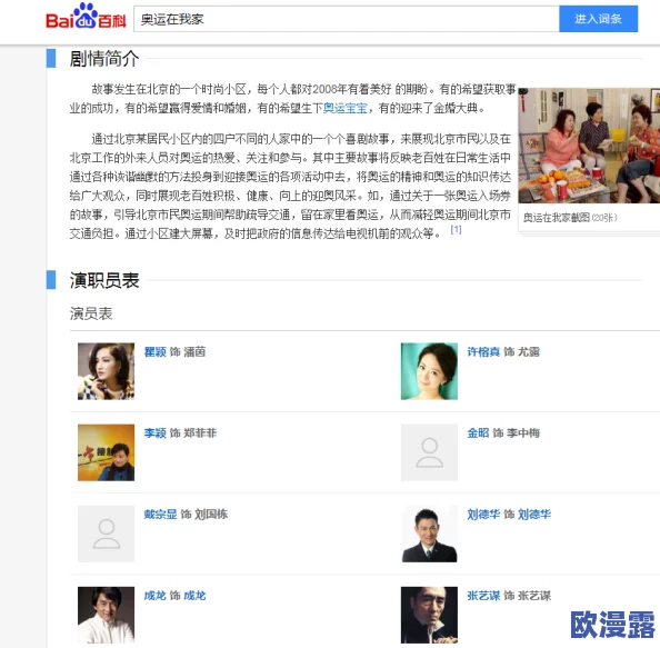 国产精品毛片网友认为该内容在满足观众需求的同时也需加强对作品质量的把控，以提升整体观影体验和行业标准