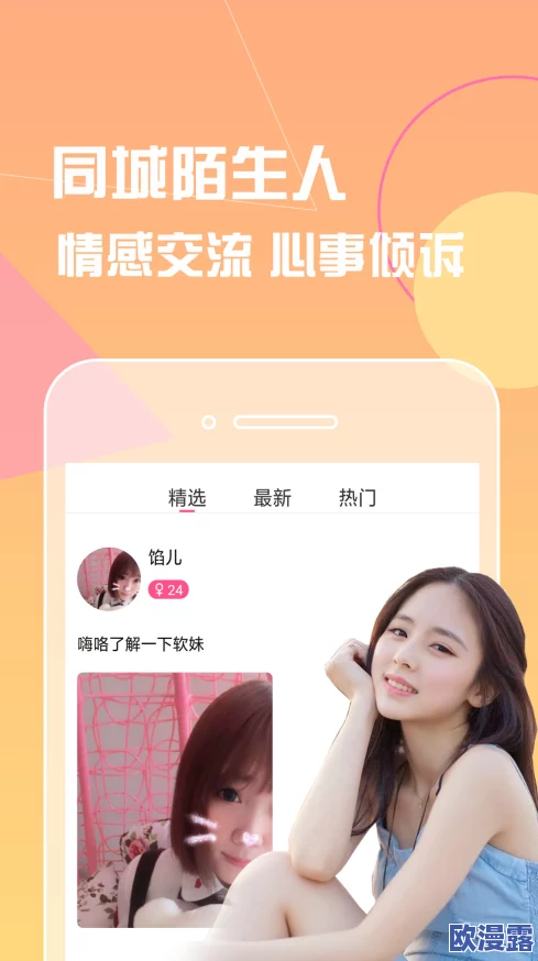 香蕉视频污免费下载在这个信息时代我们可以通过各种平台获取知识与乐趣让生活更加丰富多彩希望大家积极探索健康有益的内容