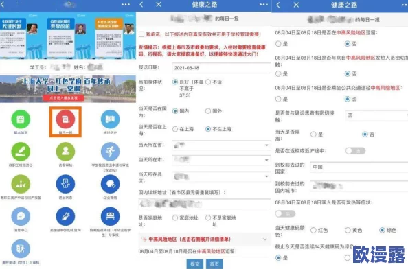 色天天久久 网友评价：这个网站内容丰富多样，更新频率高，用户体验良好，是我日常放松的好去处，非常推荐给大家！
