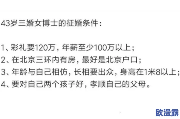 男女啪啪120秒试看免费动态引发热议网友纷纷讨论视频内容与真实性吸引了大量观众关注和分享