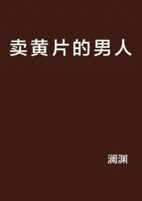毛片毛片毛片毛片出来毛片在生活中我们要积极向上勇敢追梦相信自己每一天都是新的开始让我们一起努力创造美好未来 毛片毛片毛片毛片出来毛片在生活中我们要积极向上勇敢追梦相信自己每一天都是新的开始让我们一起努力创造美好未来